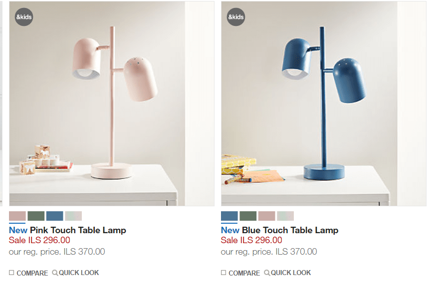 crateandbarrel